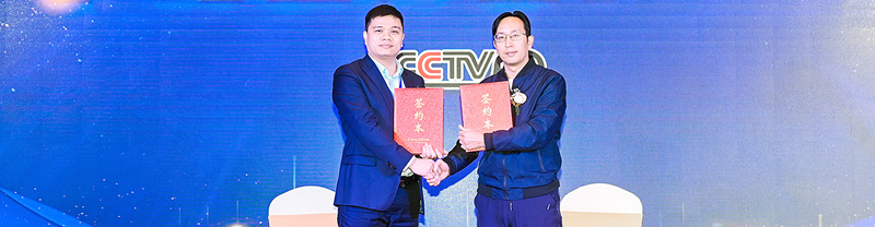 “民族品牌”、“品牌中國(guó)”雙IP賦能